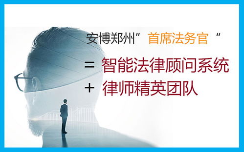 漯河企業(yè)法律顧問(wèn) 快速咨詢專業(yè)團(tuán)隊(duì)，助力眼鏡銷售行業(yè)合規(guī)發(fā)展